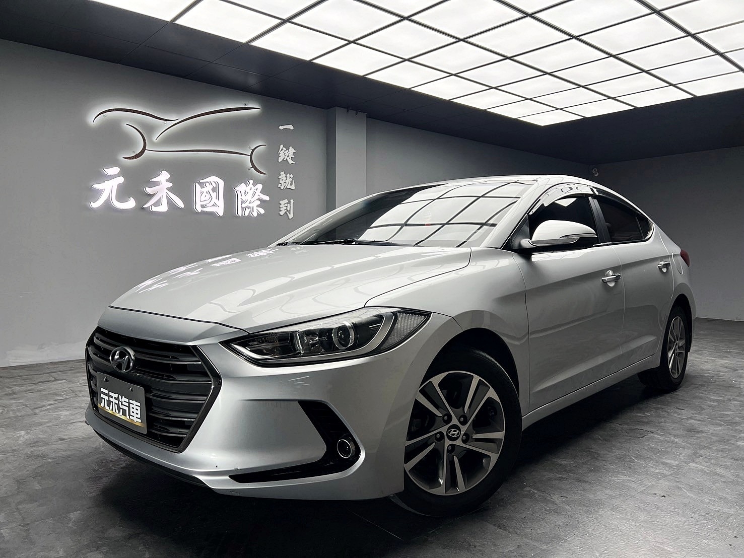 2017 改款後 現代 Elantra (NEW) 旗艦型 升級安卓機 ❗️(082)【 元禾國際 阿龍店長 0968-691-205】阿龍中古車 二手車 中古車 新北最大車庫 實車實價 認證車  第10張相片