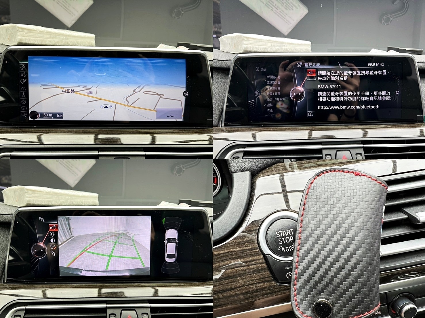 2013 F02 BMW 740Li 環景 天窗 電吸門 4座電冷熱椅 ❗️(154)【 元禾國際 阿龍店長 0968-691-205】阿龍中古車 二手車 中古車 新北最大車庫 實車實價 認證車  第9張相片