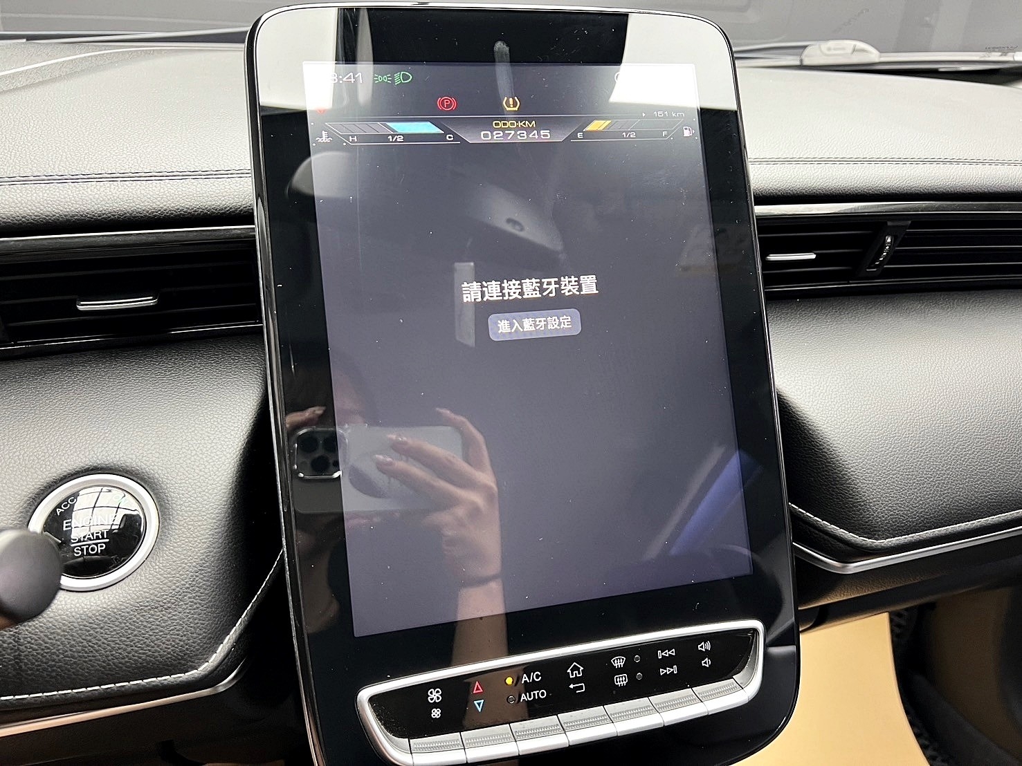 2021 Luxgen 納智捷 URX 五人AR環景款 跟車 選配 電尾門 ❗️(161)【 元禾國際 阿龍店長 0968-691-205】阿龍中古車 二手車 中古車 新北最大車庫 實車實價 認證車  第7張相片