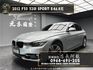 2012 BMW 320i Sport F30 總代理 車況漂亮 ❗️(125)【 元禾國際 阿龍店長 0968-691-205】阿龍中古車 二手車 中古車 新北最大車庫 實車實價 認證車  第1張縮圖