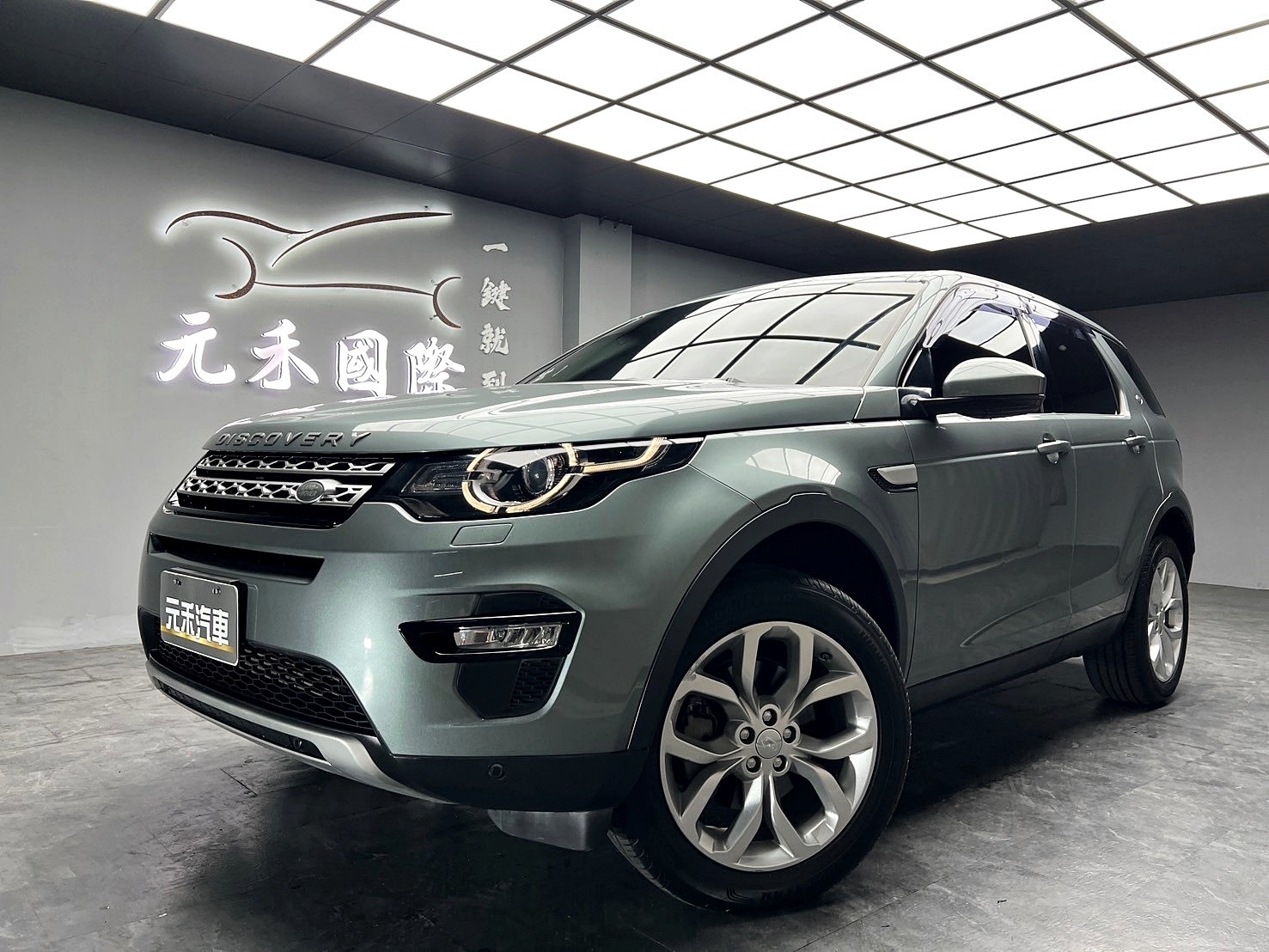 2016式 荒原路華 Land Rover Discovery Sport SD4 HSE 柴油 七人座 ❗️(007)【 元禾國際 阿龍店長 0968-691-205】阿龍中古車 二手車 中古車 新北最大車庫 實車實價 認證車  第2張相片
