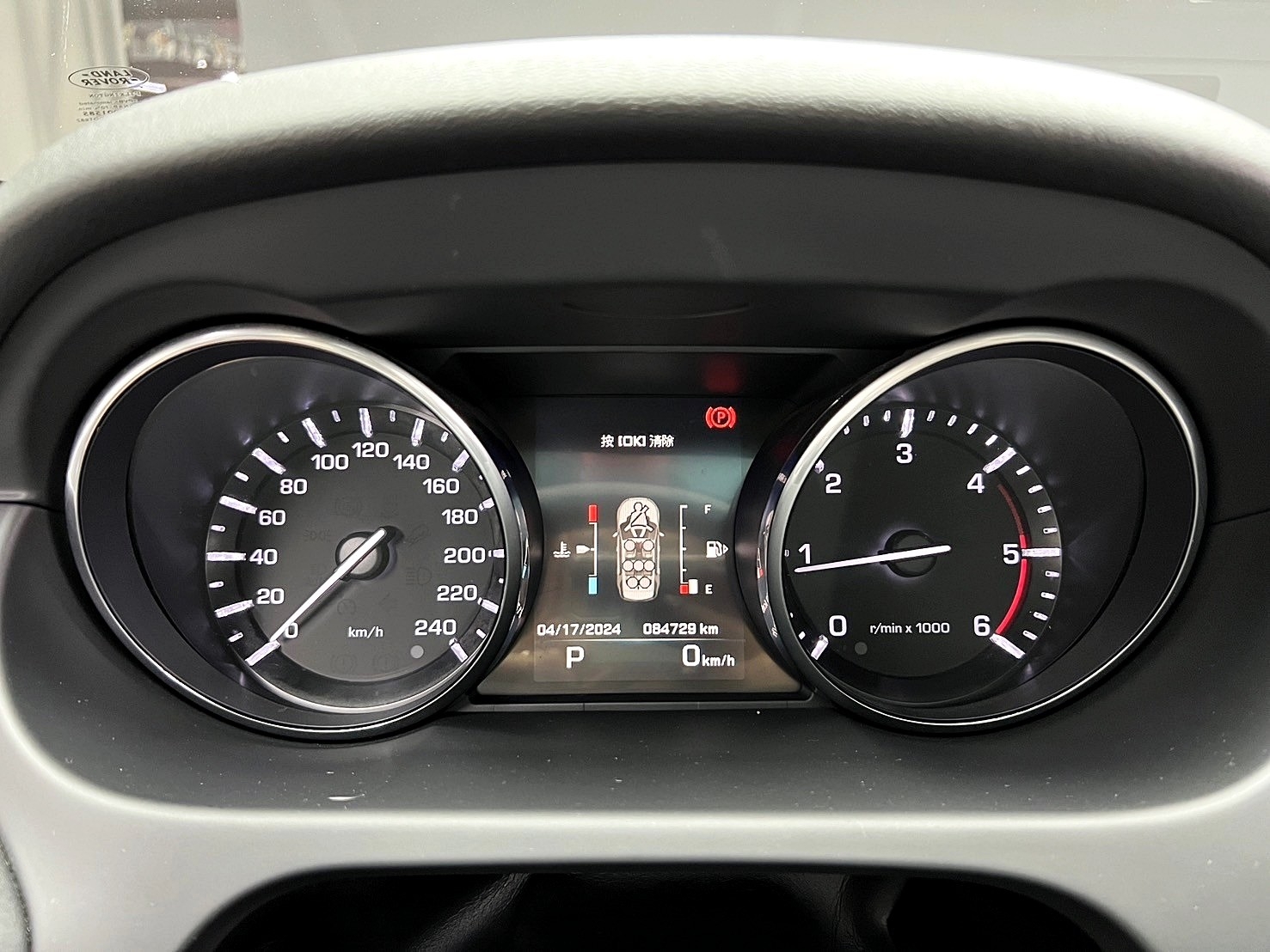 2016式 荒原路華 Land Rover Discovery Sport SD4 HSE 柴油 七人座 ❗️(007)【 元禾國際 阿龍店長 0968-691-205】阿龍中古車 二手車 中古車 新北最大車庫 實車實價 認證車  第10張相片