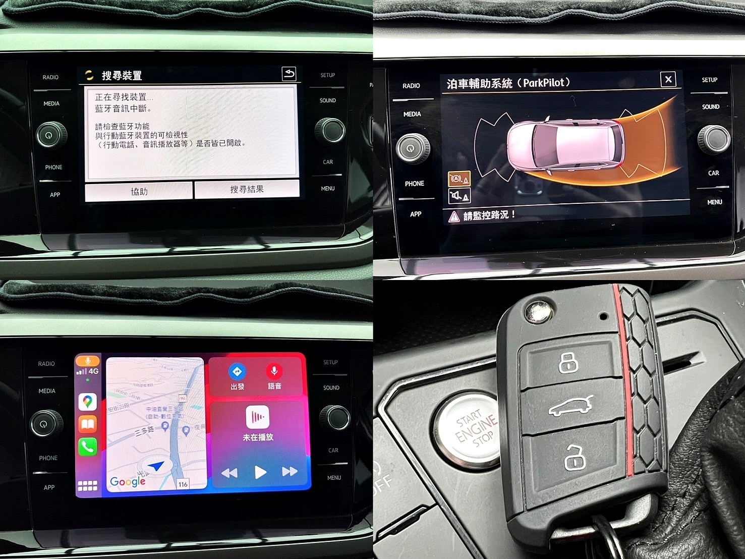 2020 VW Polo 230TSI Life ACC跟車 CarPlay 僅跑1萬 超低里程 ❗️(031)【 元禾國際 阿龍店長 0968-691-205】阿龍中古車 二手車 中古車 新北最大車庫 實車實價 認證車  第9張相片