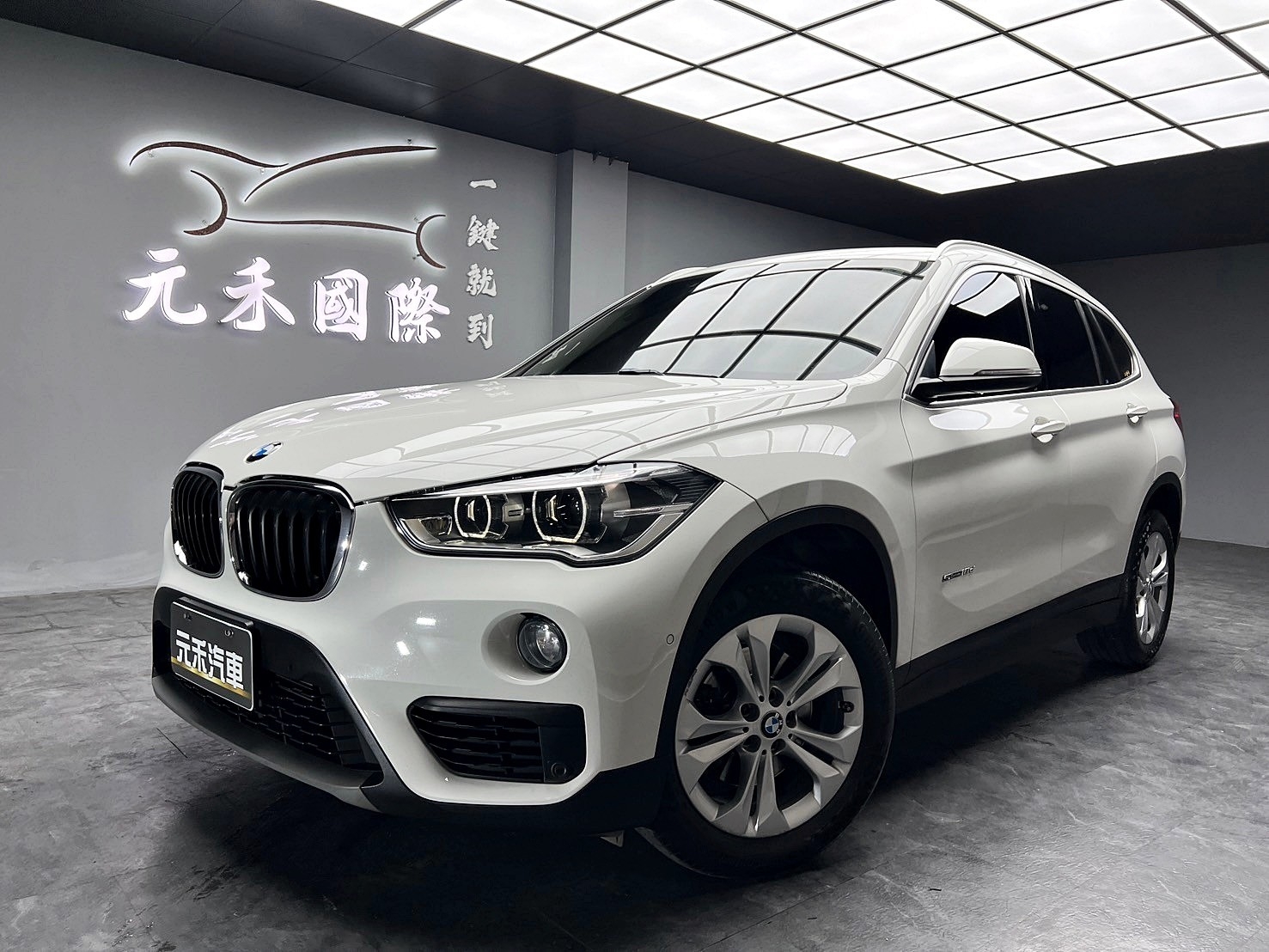 2017 BMW X1 sDrive18d 自動停車 車道偏離 ❗️(037)【 元禾國際 阿龍店長 0968-691-205】阿龍中古車 二手車 中古車 新北最大車庫 實車實價 認證車  第10張相片