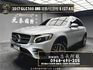 2017 賓士 Benz GLC300 AMG 套件 四驅 環景 電熱椅 ❗️(209)【 元禾國際 阿龍店長 0968-691-205】阿龍中古車 二手車 中古車 新北最大車庫 實車實價 認證車  第1張縮圖
