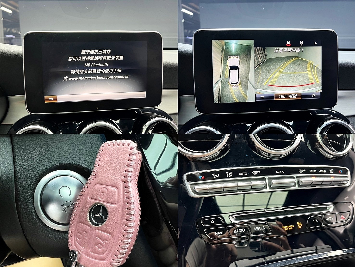 2017 賓士 Benz GLC300 AMG 套件 四驅 環景 電熱椅 ❗️(209)【 元禾國際 阿龍店長 0968-691-205】阿龍中古車 二手車 中古車 新北最大車庫 實車實價 認證車  第7張相片