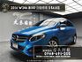 2016 W246 賓士 Benz B180 自動停車 大空間高CP值 ❗️(110)【 元禾國際 阿龍店長 0968-691-205】阿龍中古車 二手車 中古車 新北最大車庫 實車實價 認證車  第1張縮圖