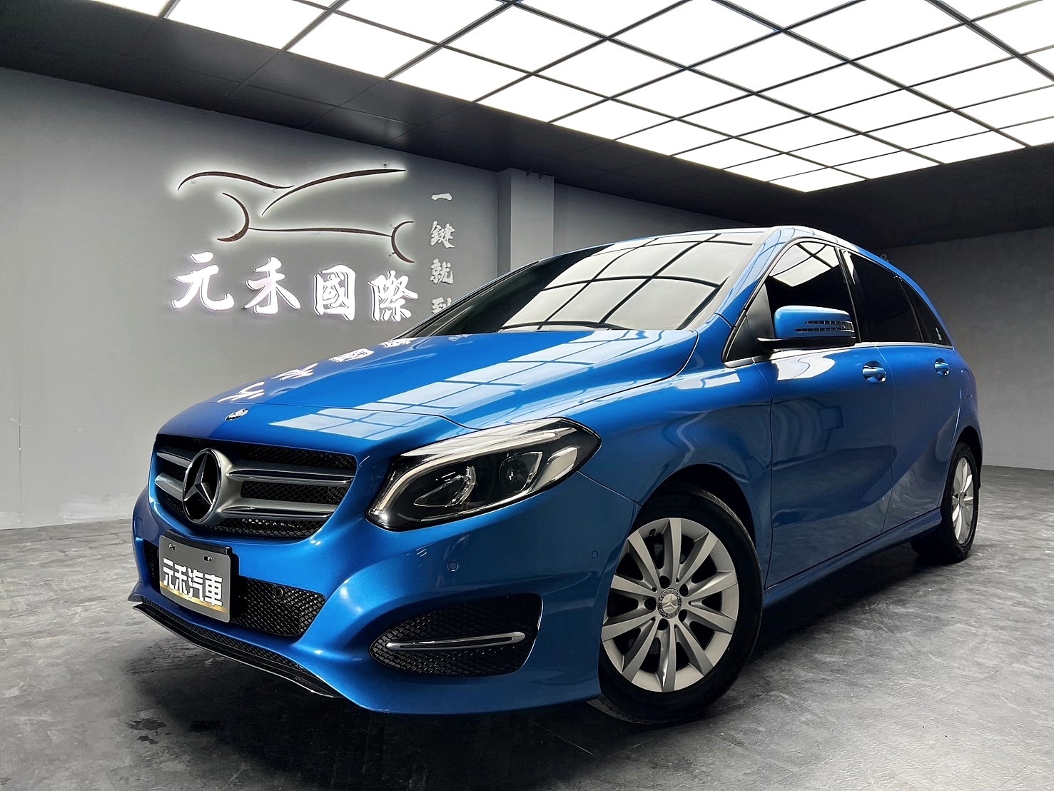 2016 W246 賓士 Benz B180 自動停車 大空間高CP值 ❗️(110)【 元禾國際 阿龍店長 0968-691-205】阿龍中古車 二手車 中古車 新北最大車庫 實車實價 認證車  第3張相片