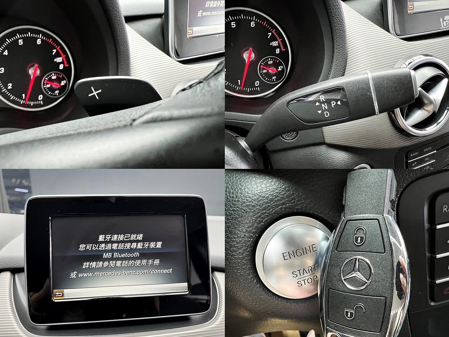 2016 W246 賓士 Benz B180 自動停車 大空間高CP值 ❗️(110)【 元禾國際 阿龍店長 0968-691-205】阿龍中古車 二手車 中古車 新北最大車庫 實車實價 認證車  第8張相片