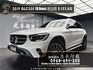 2019 賓士 Benz GLC200 EQ Boost 輕油電 全車基本黑化 跟車 後座影音 香氛套件 ❗️(215)【 元禾國際 阿龍店長 0968-691-205】阿龍中古車 二手車 中古車 新北最大車庫 實車實價 認證車  第1張縮圖