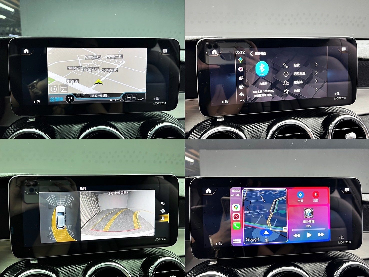 2019 賓士 Benz GLC200 EQ Boost 輕油電 全車基本黑化 跟車 後座影音 香氛套件 ❗️(215)【 元禾國際 阿龍店長 0968-691-205】阿龍中古車 二手車 中古車 新北最大車庫 實車實價 認證車  第9張相片