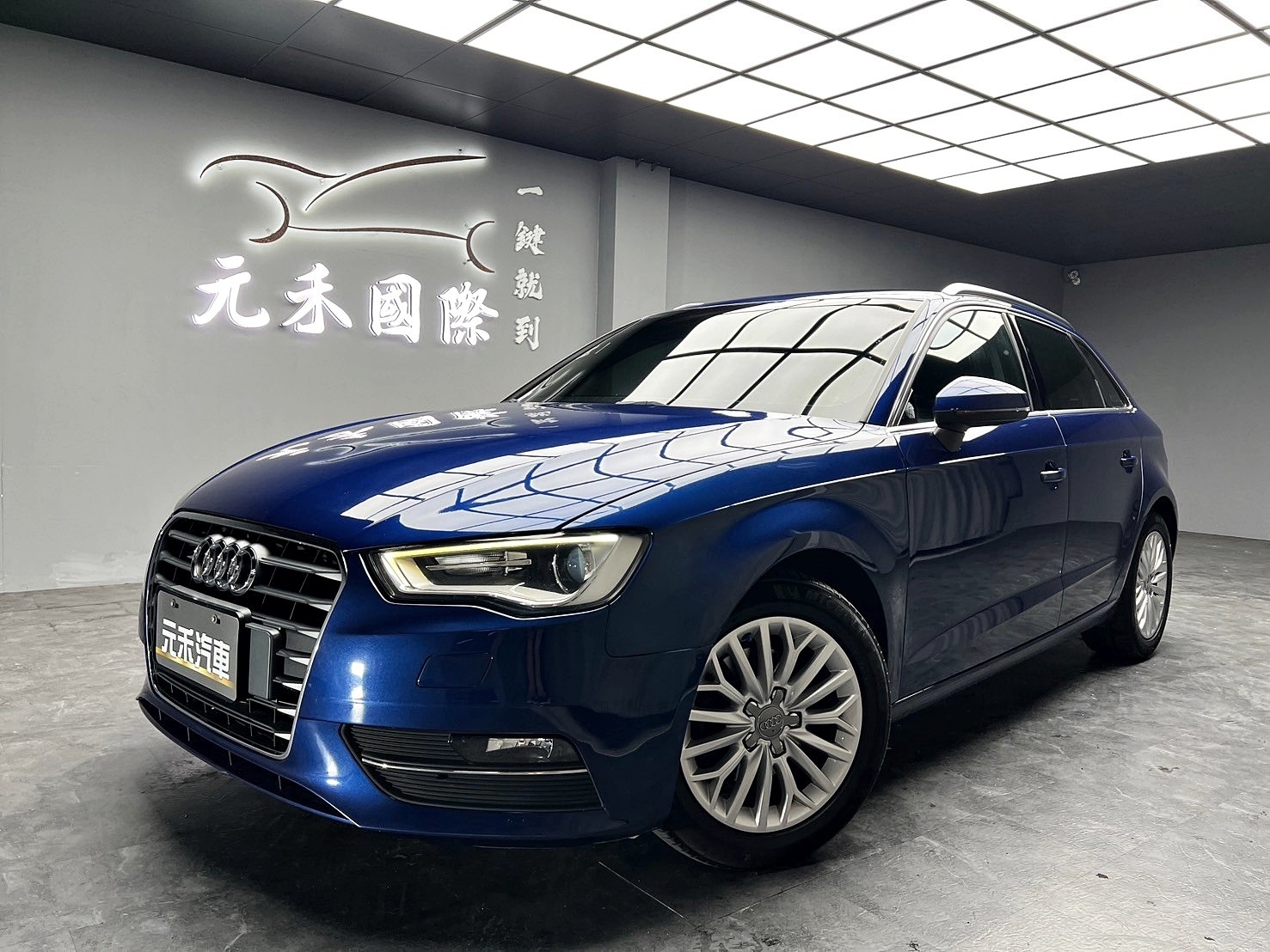2014式 Audi 奧迪 A3 Sportback 超便宜 五門掀背 ❗️(239)【 元禾國際 阿龍店長 0968-691-205】阿龍中古車 二手車 中古車 新北最大車庫 實車實價 認證車  第9張相片