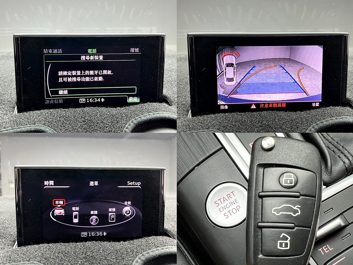 2014式 Audi 奧迪 A3 Sportback 超便宜 五門掀背 ❗️(239)【 元禾國際 阿龍店長 0968-691-205】阿龍中古車 二手車 中古車 新北最大車庫 實車實價 認證車  第10張相片