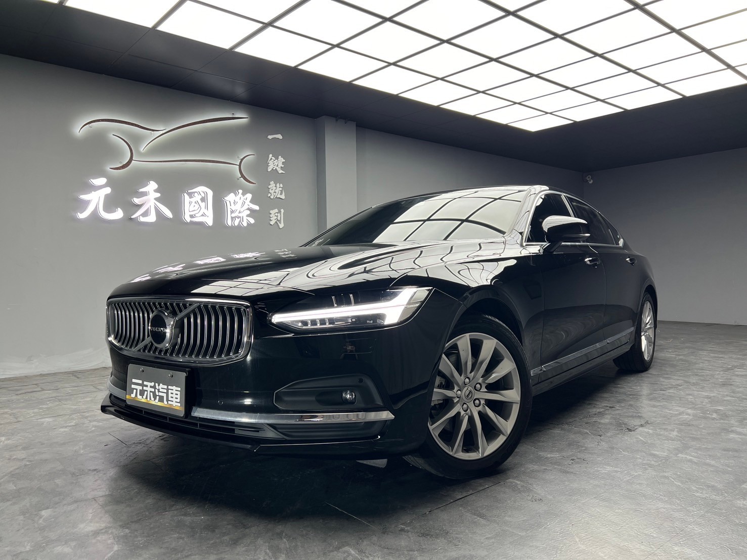 2021 Volvo S90 B4 Momentum 輕油電 跟車 全景天窗 無線充電 ❗️(179)【 元禾國際 阿龍店長 0968-691-205】阿龍中古車 二手車 中古車 新北最大車庫 實車實價 認證車  第6張相片