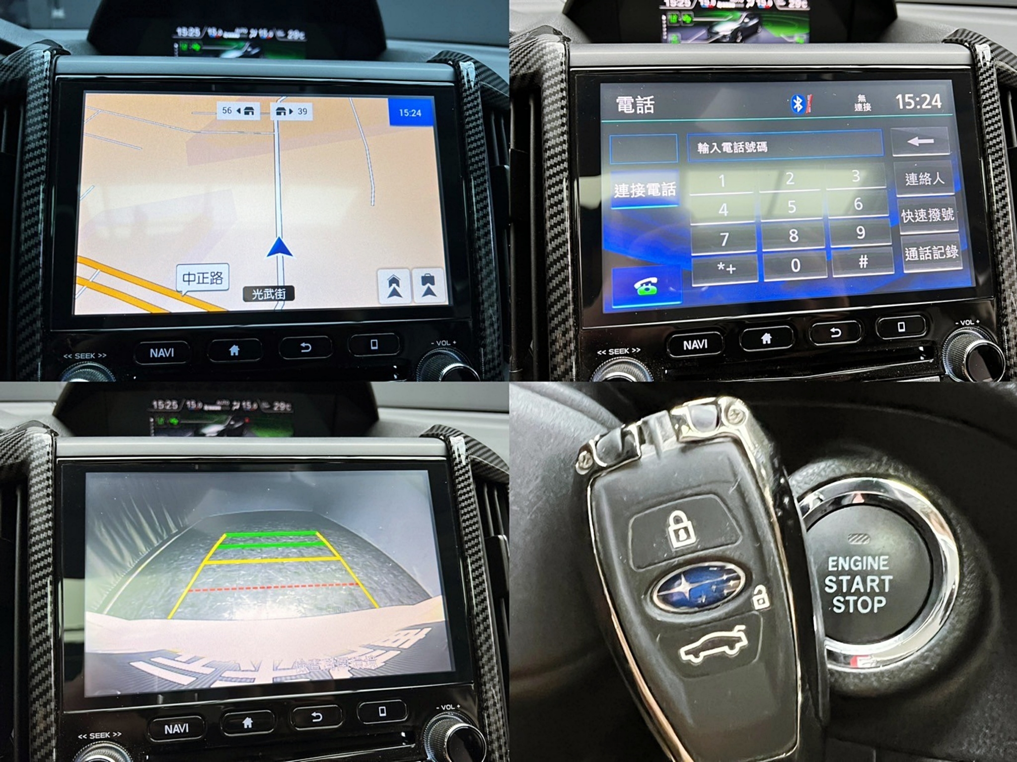 2019 Subaru Impreza 5D ACC跟車 天窗 四驅掀背 ❗️(253)【 元禾國際 阿龍店長 0968-691-205】阿龍中古車 二手車 中古車 新北最大車庫 實車實價 認證車  第9張相片