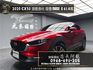 2020 Mazda CX30 旗艦進化 魂動紅 跟車 環景 Bose音響 ❗️(045)【 元禾國際 阿龍店長 0968-691-205】阿龍中古車 二手車 中古車 新北最大車庫 實車實價 認證車  第1張縮圖