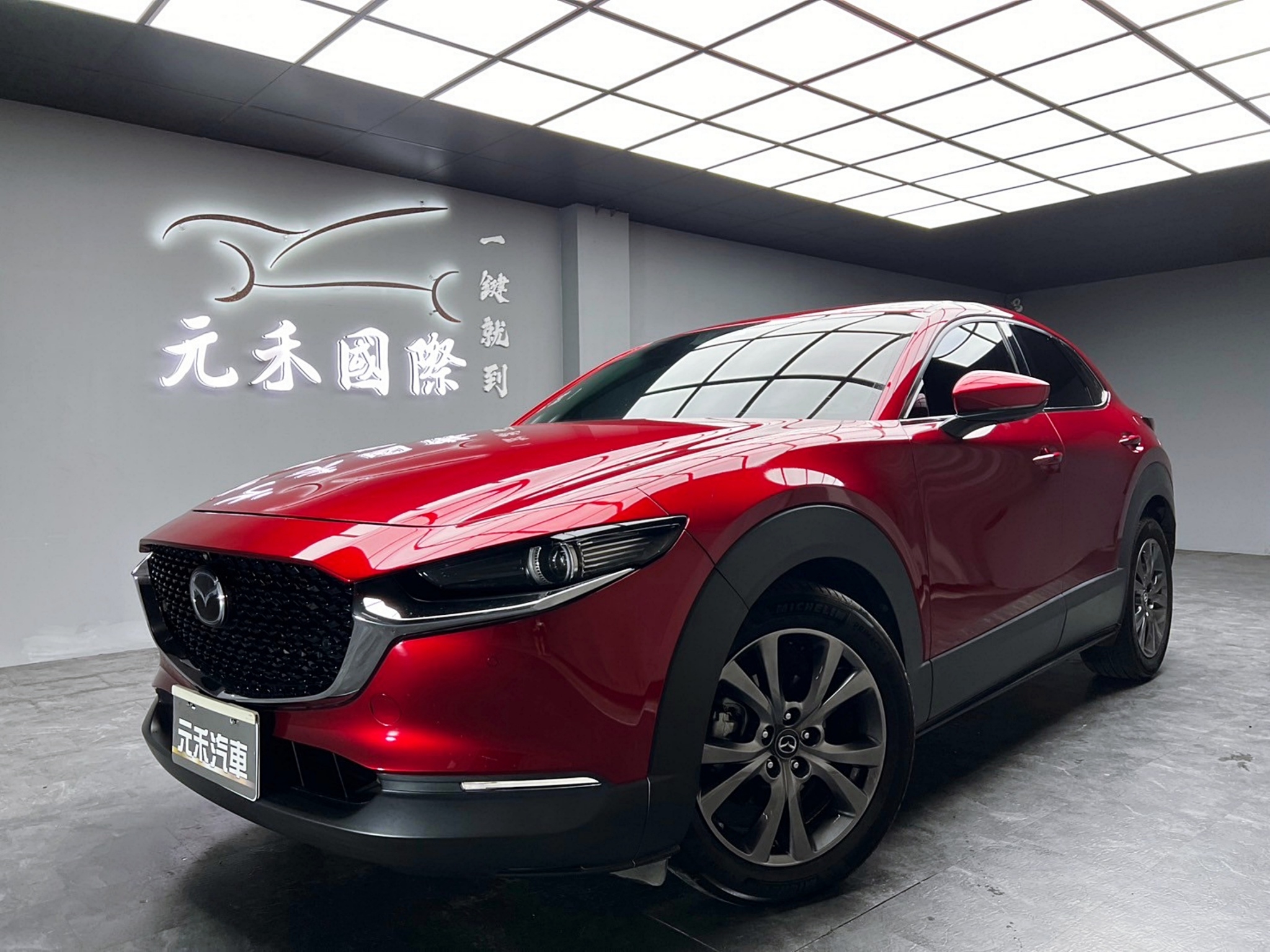 2020 Mazda CX30 旗艦進化 魂動紅 跟車 環景 Bose音響 ❗️(045)【 元禾國際 阿龍店長 0968-691-205】阿龍中古車 二手車 中古車 新北最大車庫 實車實價 認證車  第2張相片