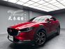 2020 Mazda CX30 旗艦進化 魂動紅 跟車 環景 Bose音響 ❗️(045)【 元禾國際 阿龍店長 0968-691-205】阿龍中古車 二手車 中古車 新北最大車庫 實車實價 認證車  第2張縮圖