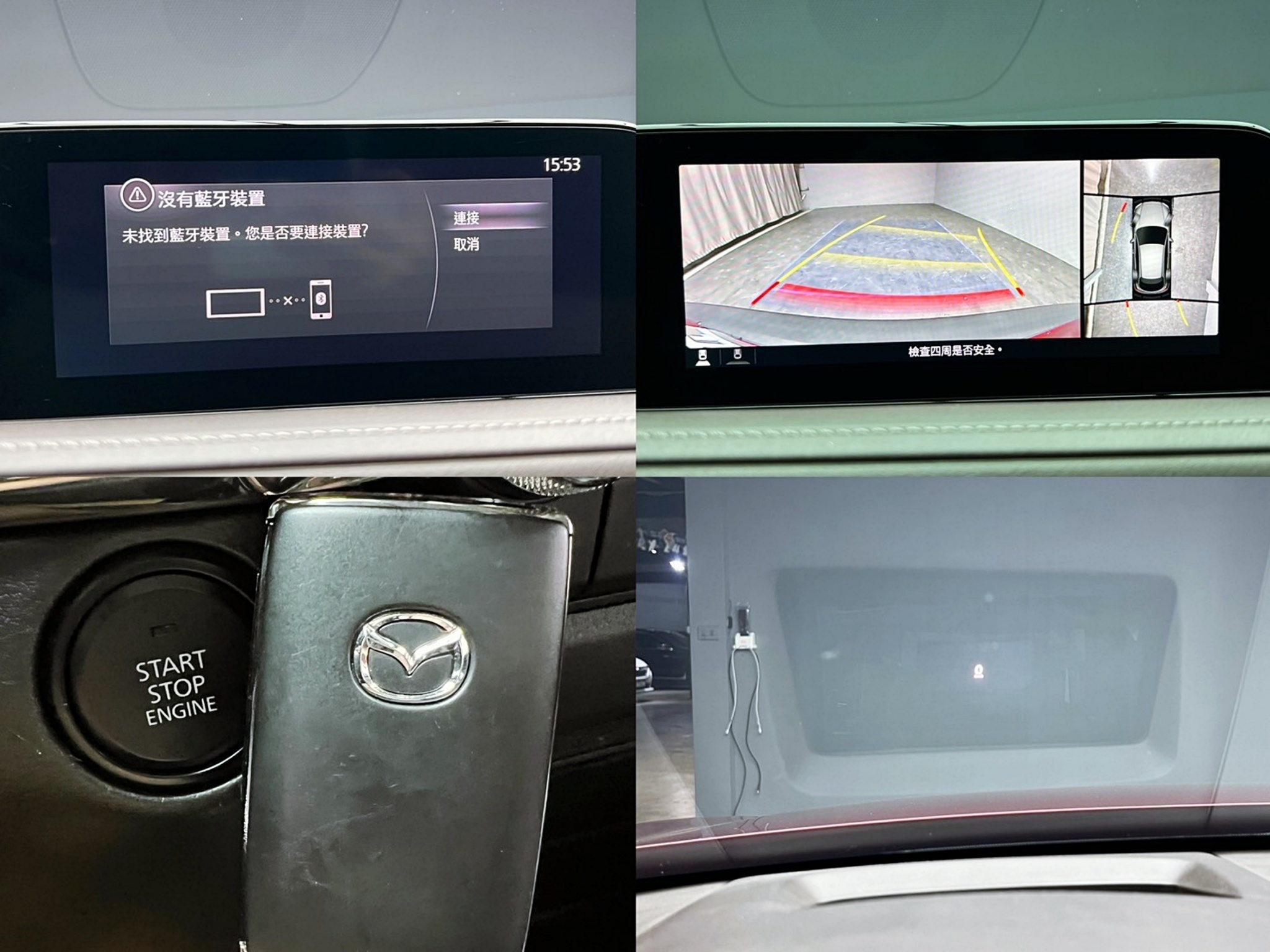 2020 Mazda CX30 旗艦進化 魂動紅 跟車 環景 Bose音響 ❗️(045)【 元禾國際 阿龍店長 0968-691-205】阿龍中古車 二手車 中古車 新北最大車庫 實車實價 認證車  第9張相片