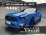 2017 Mustang EcoBoost 320 福特 野馬 雙門跑車 電冷熱椅 ❗️(114)【 元禾國際 阿龍店長 0968-691-205】阿龍中古車 二手車 中古車 新北最大車庫 實車實價 認證車  第1張縮圖