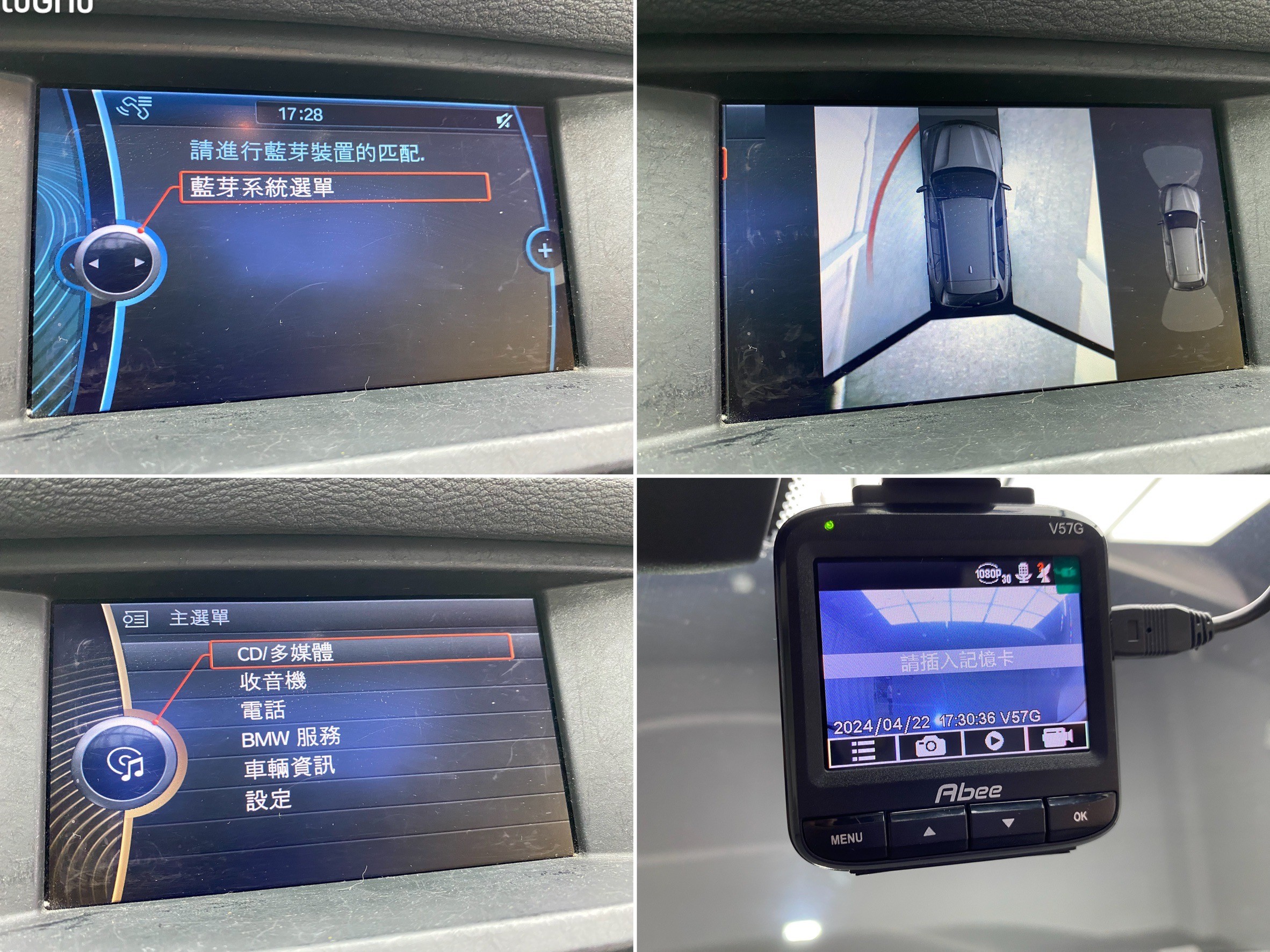 2012式 BMW X5 xDrive35i 四驅 全景天窗 電尾門 ❗️(078)【 元禾國際 阿龍店長 0968-691-205】阿龍中古車 二手車 中古車 新北最大車庫 實車實價 認證車  第9張相片