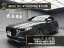 2021式 馬三 Mazda3 4門 旗艦進化型 滿配 跟車/環景/BOSE❗️(068)【 元禾國際 阿龍店長 0968-691-205】阿龍中古車 二手車 中古車 新北最大車庫 實車實價 認證車  第1張縮圖