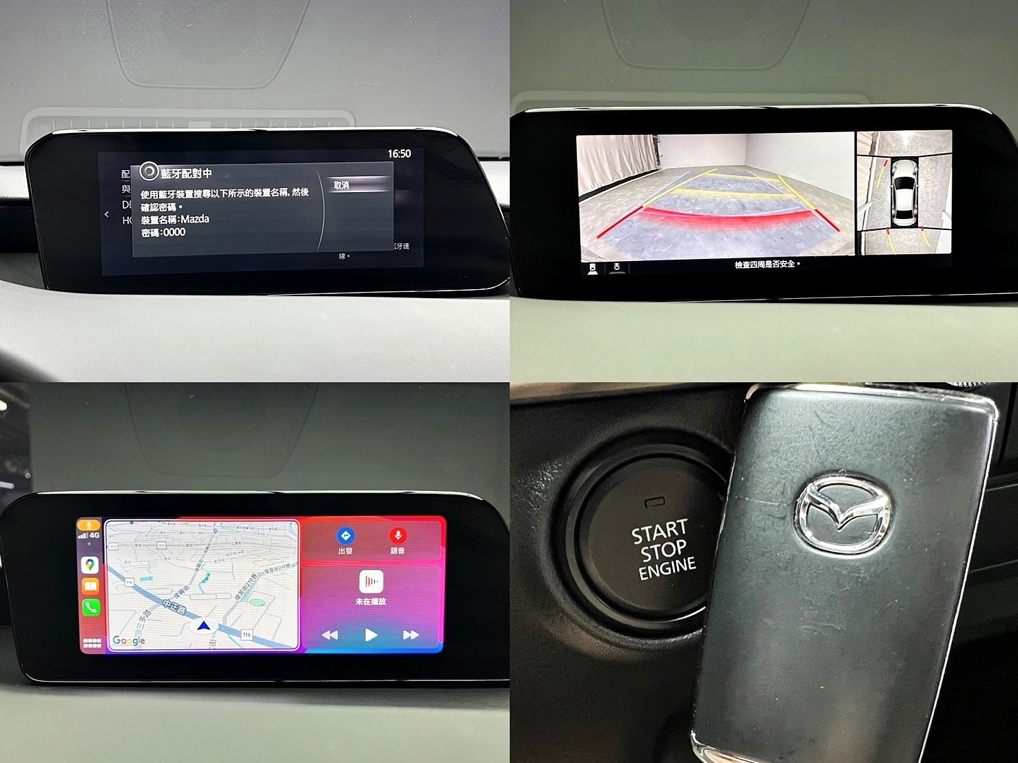 2021式 馬三 Mazda3 4門 旗艦進化型 滿配 跟車/環景/BOSE❗️(068)【 元禾國際 阿龍店長 0968-691-205】阿龍中古車 二手車 中古車 新北最大車庫 實車實價 認證車  第7張相片