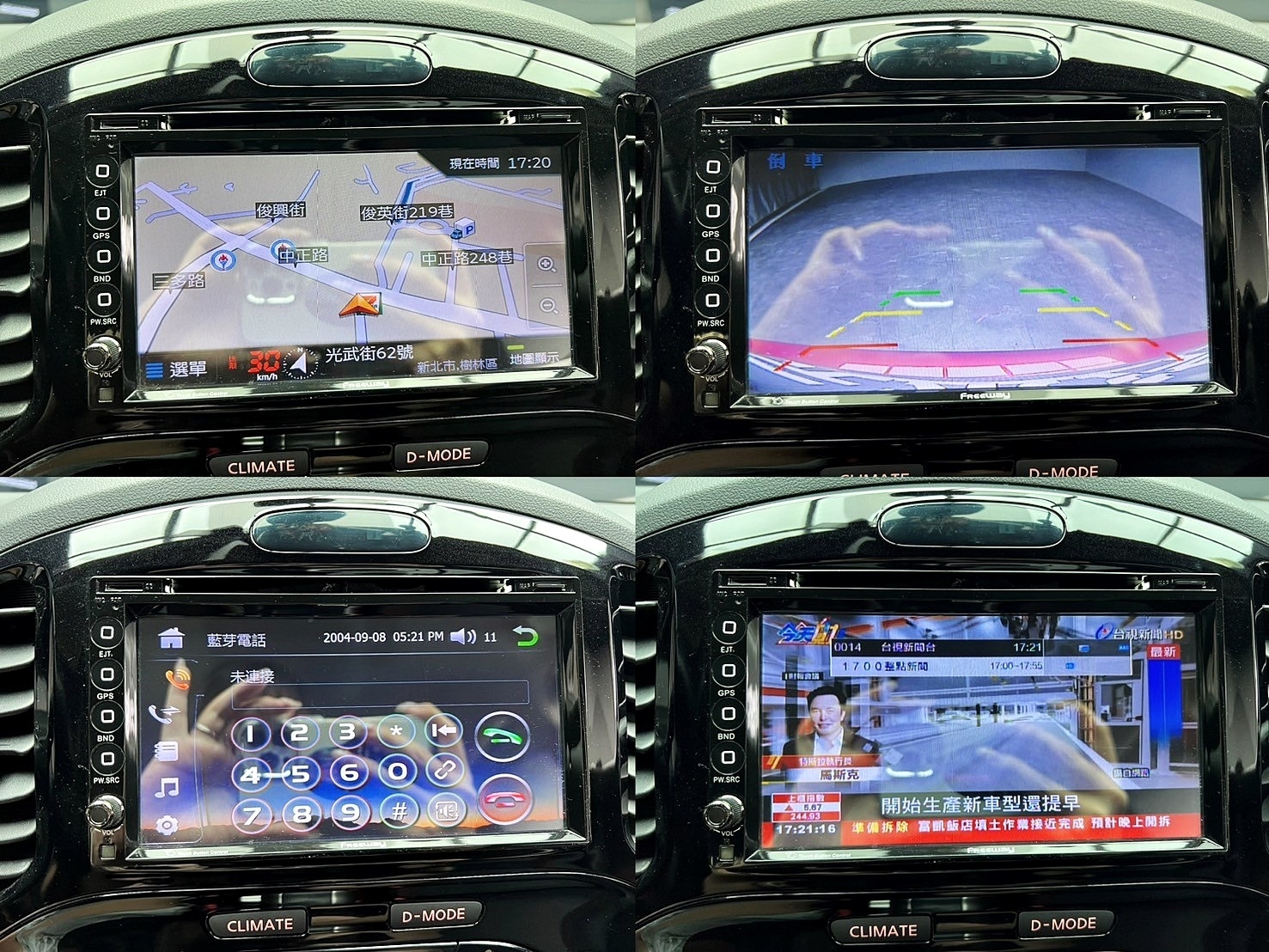 2013 Nissan Juke 自然進氣 IKEY 導航 低里程 省油 掀背車 ❗️(140)【 元禾國際 阿龍店長 0968-691-205】阿龍中古車 二手車 中古車 新北最大車庫 實車實價 認證車  第9張相片