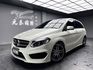 2019式 Benz 賓士 B200 全景天窗 AMG18吋鋁圈 低里程 ❗️(146)【 元禾國際 阿龍店長 0968-691-205】阿龍中古車 二手車 中古車 新北最大車庫 實車實價 認證車  第10張縮圖