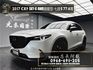 2017 Mazda CX9 SKY-G AWD 旗艦型 七人座 跟車 BOSE音響 ❗️(116)【 元禾國際 阿龍店長 0968-691-205】阿龍中古車 二手車 中古車 新北最大車庫 實車實價 認證車  第1張縮圖