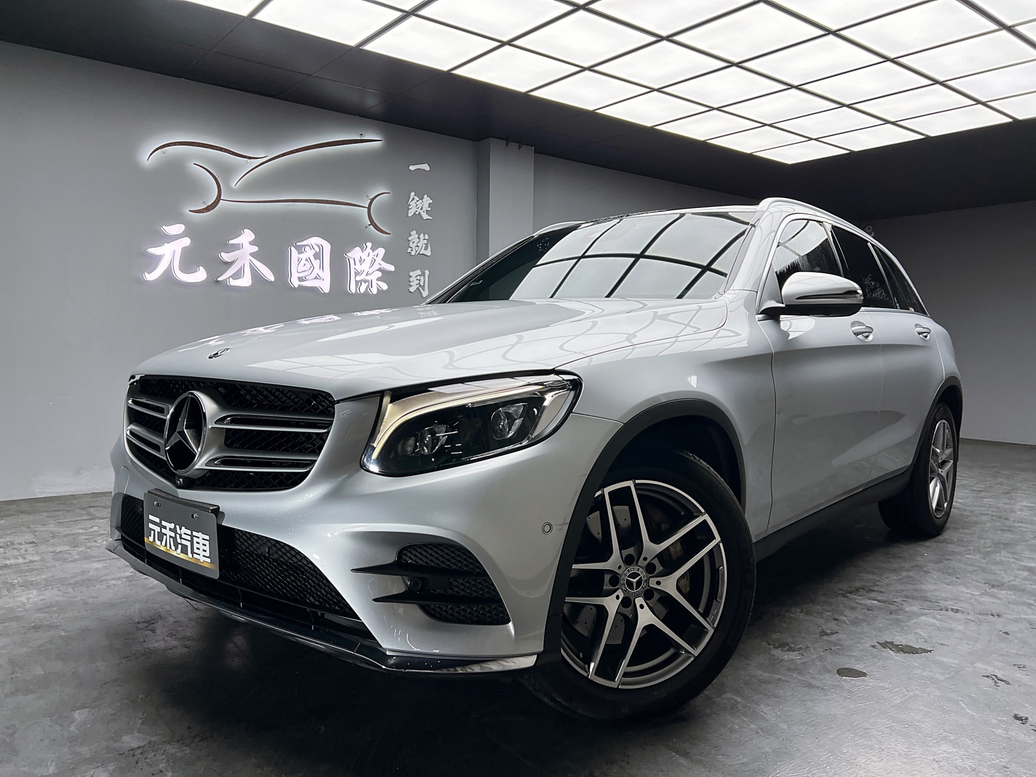 2019 Benz GLC250 4MATIC AMG外觀套件 環景 ❗️(015)【 元禾國際 阿龍店長 0968-691-205】阿龍中古車 二手車 中古車 新北最大車庫 實車實價 認證車  第2張相片