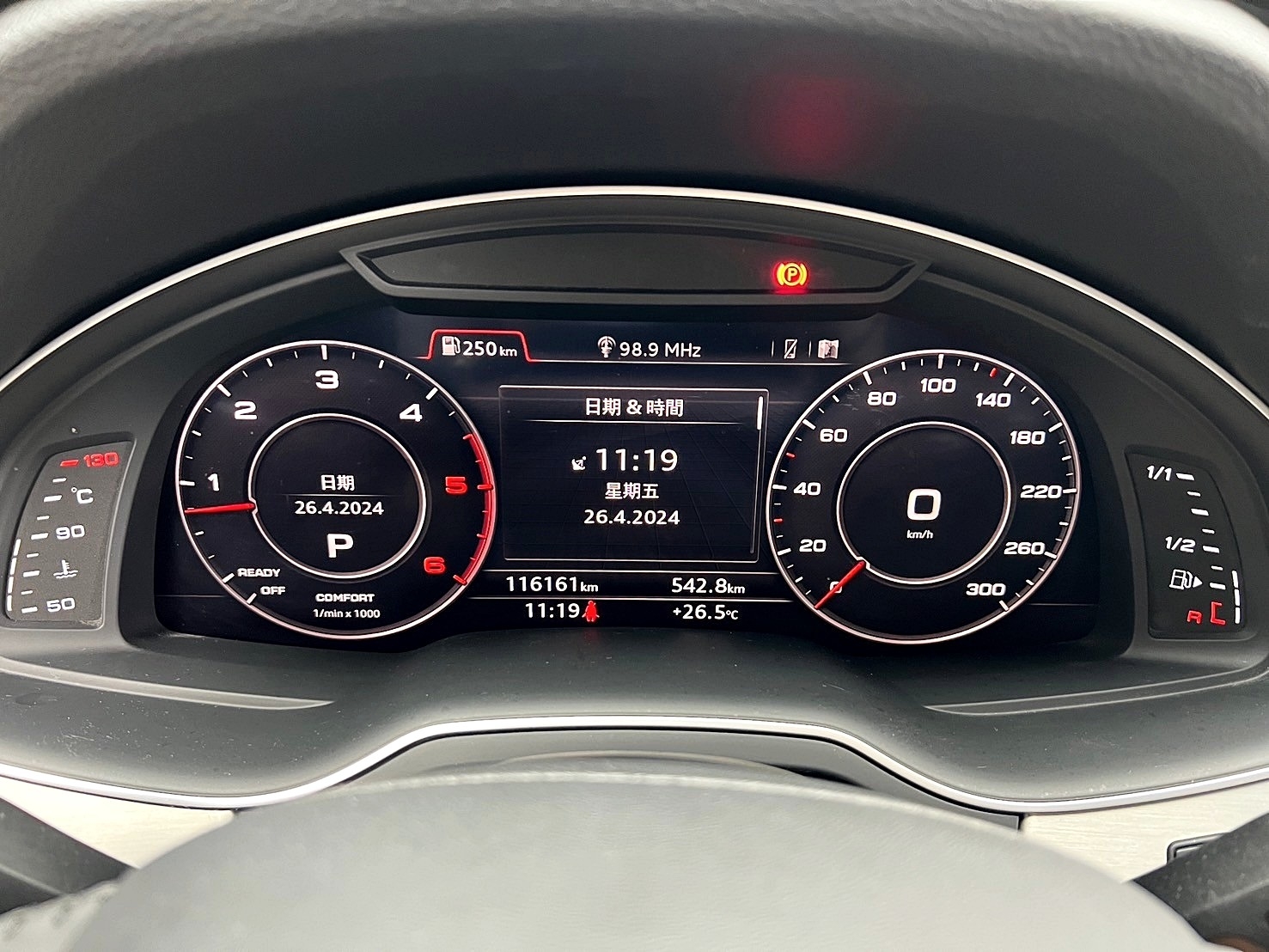 2016式 Audi 奧迪 Q7 45TDI quattro 柴油 七人座 四區恆溫 數位儀表 電尾門 ❗️(094)【 元禾國際 阿龍店長 0968-691-205】阿龍中古車 二手車 中古車 新北最大車庫 實車實價 認證車  第8張相片