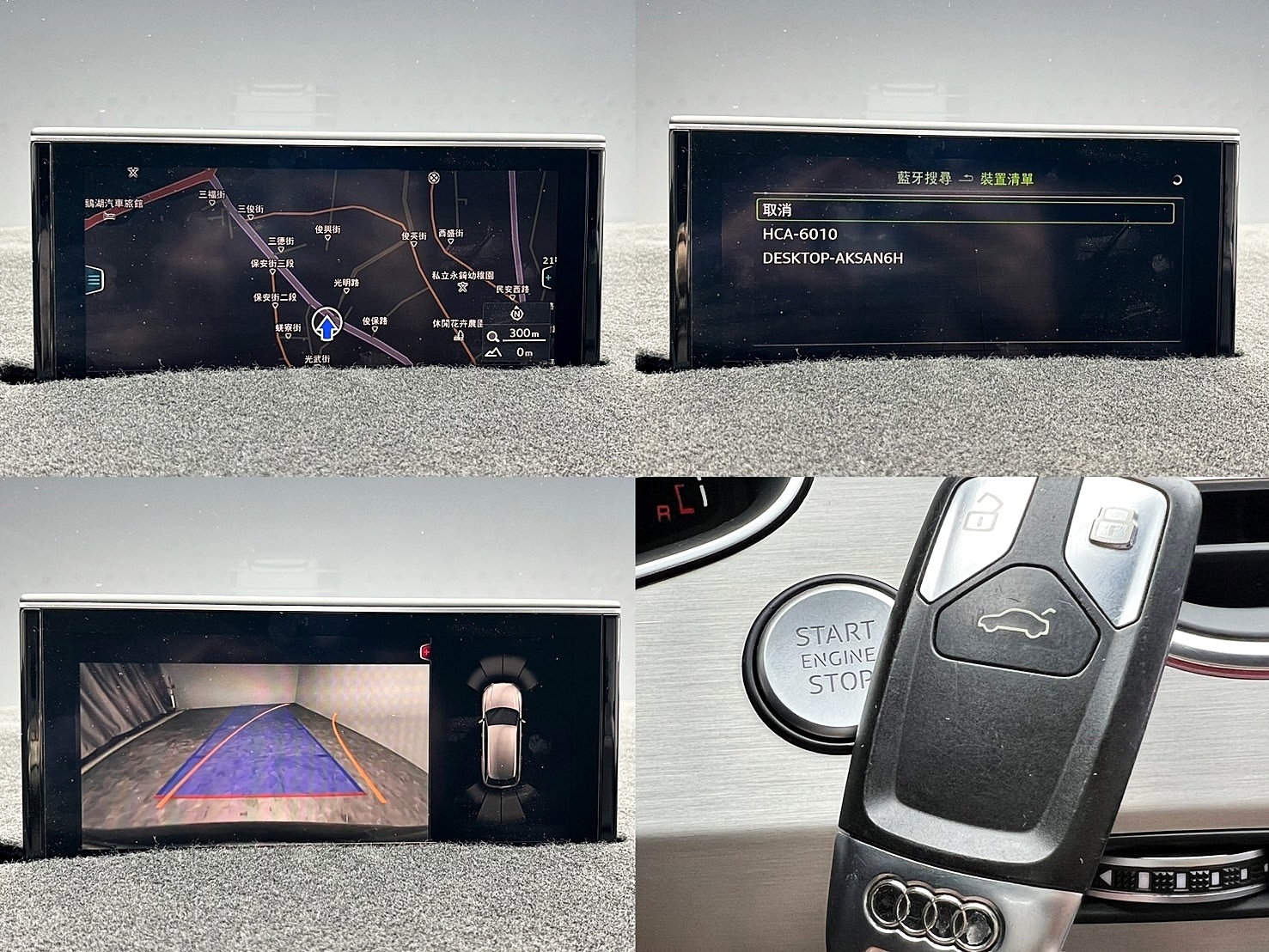 2016式 Audi 奧迪 Q7 45TDI quattro 柴油 七人座 四區恆溫 數位儀表 電尾門 ❗️(094)【 元禾國際 阿龍店長 0968-691-205】阿龍中古車 二手車 中古車 新北最大車庫 實車實價 認證車  第9張相片
