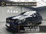 2019式 Benz 賓士 CLA250 AMG 外觀套件 天窗 自動停車 ❗️(255)【 元禾國際 阿龍店長 0968-691-205】阿龍中古車 二手車 中古車 新北最大車庫 實車實價 認證車  第1張縮圖