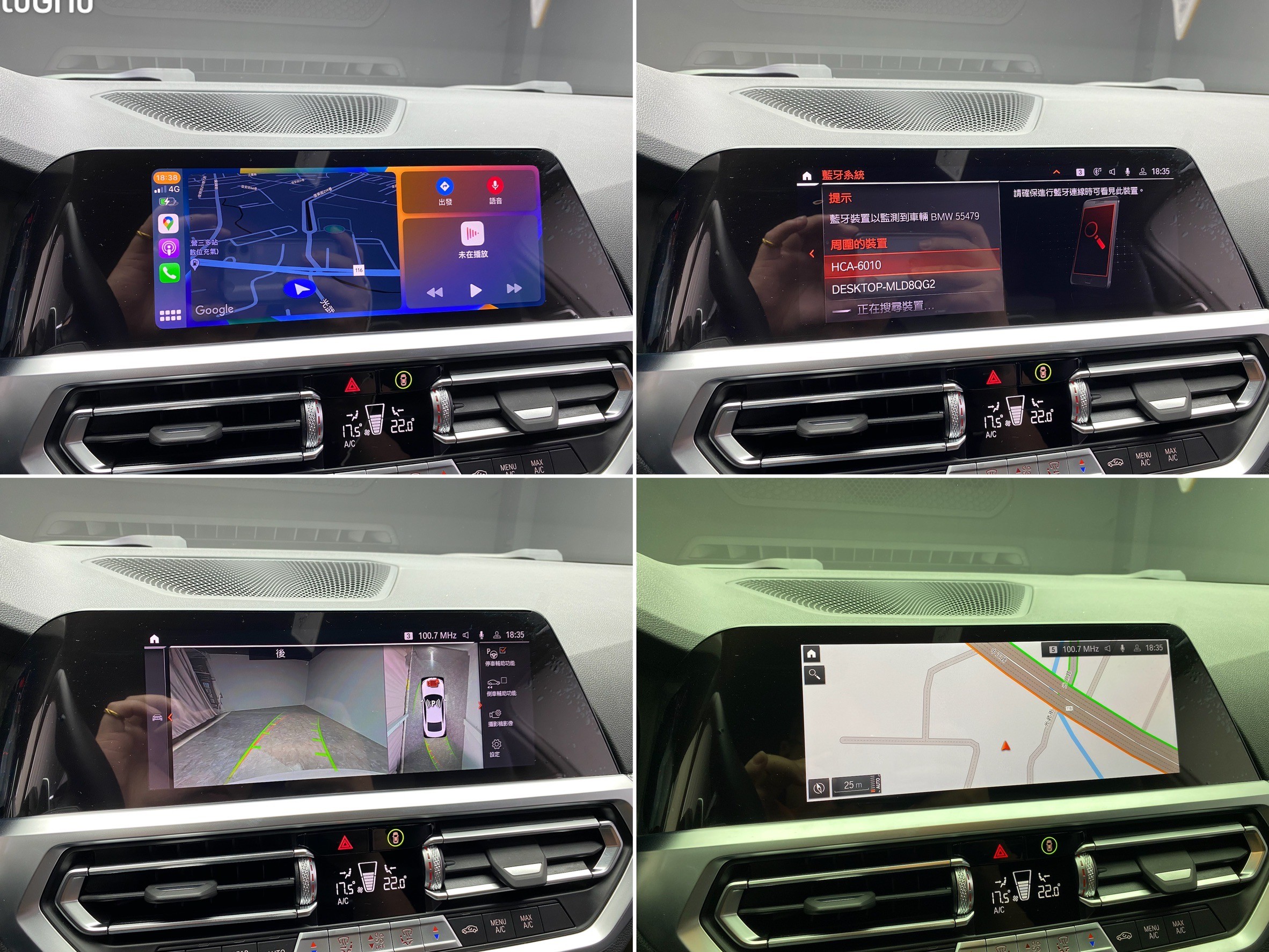 2022 G22 BMW 420i M Sport 5AU駕駛輔助 跟車 環景 iDrive7.0 雙門轎跑 新車保固❗️(190)【 元禾國際 阿龍店長 0968-691-205】阿龍中古車 二手車 中古車 新北最大車庫 實車實價 認證車  第9張相片