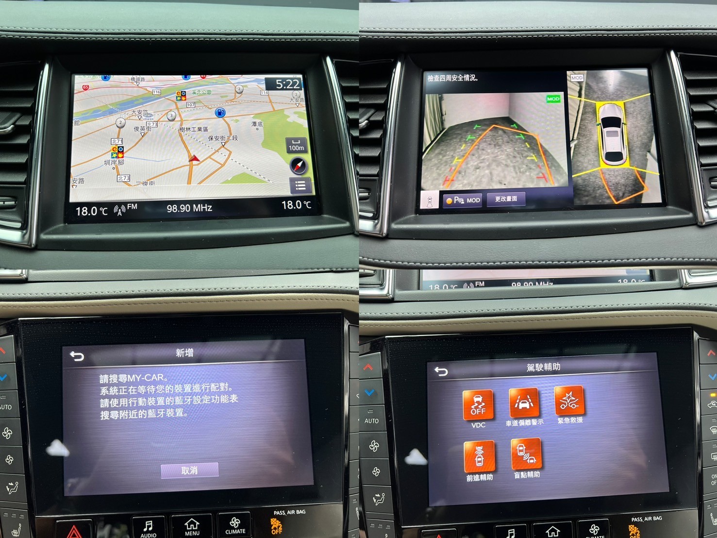 2022 Infiniti QX55 四驅 旗艦款 跟車 天窗 環景 新車保固 ❗️(104)【 元禾國際 阿龍店長 0968-691-205】阿龍中古車 二手車 中古車 新北最大車庫 實車實價 認證車  第9張相片