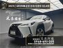 2023式 Lexus UX250h 豪華版 跟車 環景 電熱椅 掀背車 ❗️(073)【 元禾國際 阿龍店長 0968-691-205】阿龍中古車 二手車 中古車 新北最大車庫 實車實價 認證車  第1張縮圖