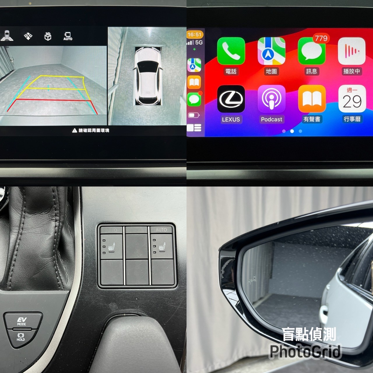 2023式 Lexus UX250h 豪華版 跟車 環景 電熱椅 掀背車 ❗️(073)【 元禾國際 阿龍店長 0968-691-205】阿龍中古車 二手車 中古車 新北最大車庫 實車實價 認證車  第8張相片