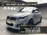 2012 Suzuki Swift GLX IKEY 安卓機 熱門掀背代步車 ❗️(205)【 元禾國際 阿龍店長 0968-691-205】阿龍中古車 二手車 中古車 新北最大車庫 實車實價 認證車  第1張縮圖