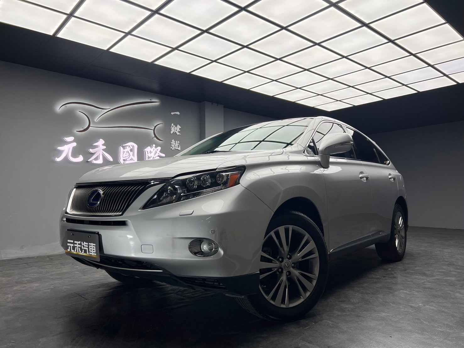 2010 Lexus RX450h 全景天窗 已更換大電池 電冷熱椅 ❗️(114)【 元禾國際 阿龍店長 0968-691-205】阿龍中古車 二手車 中古車 新北最大車庫 實車實價 認證車  第2張相片