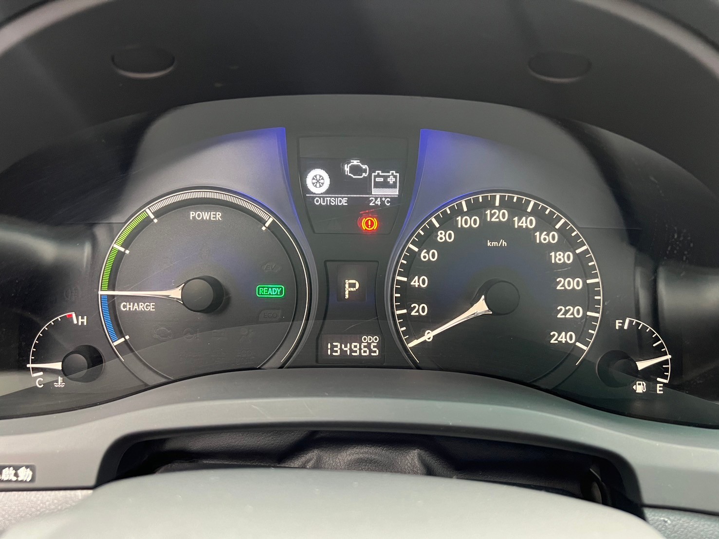 2010 Lexus RX450h 全景天窗 已更換大電池 電冷熱椅 ❗️(114)【 元禾國際 阿龍店長 0968-691-205】阿龍中古車 二手車 中古車 新北最大車庫 實車實價 認證車  第8張相片