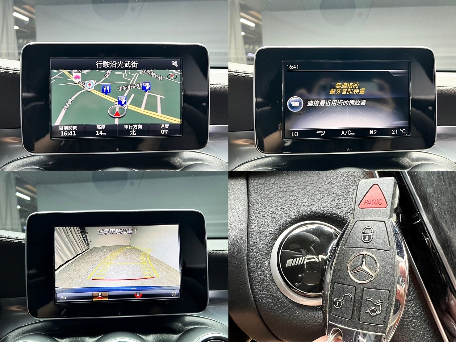 2017 Benz X253  GLC300 選配棕內裝 電熱椅 盲點 ❗️(225)【 元禾國際 阿龍店長 0968-691-205】阿龍中古車 二手車 中古車 新北最大車庫 實車實價 認證車  第9張相片