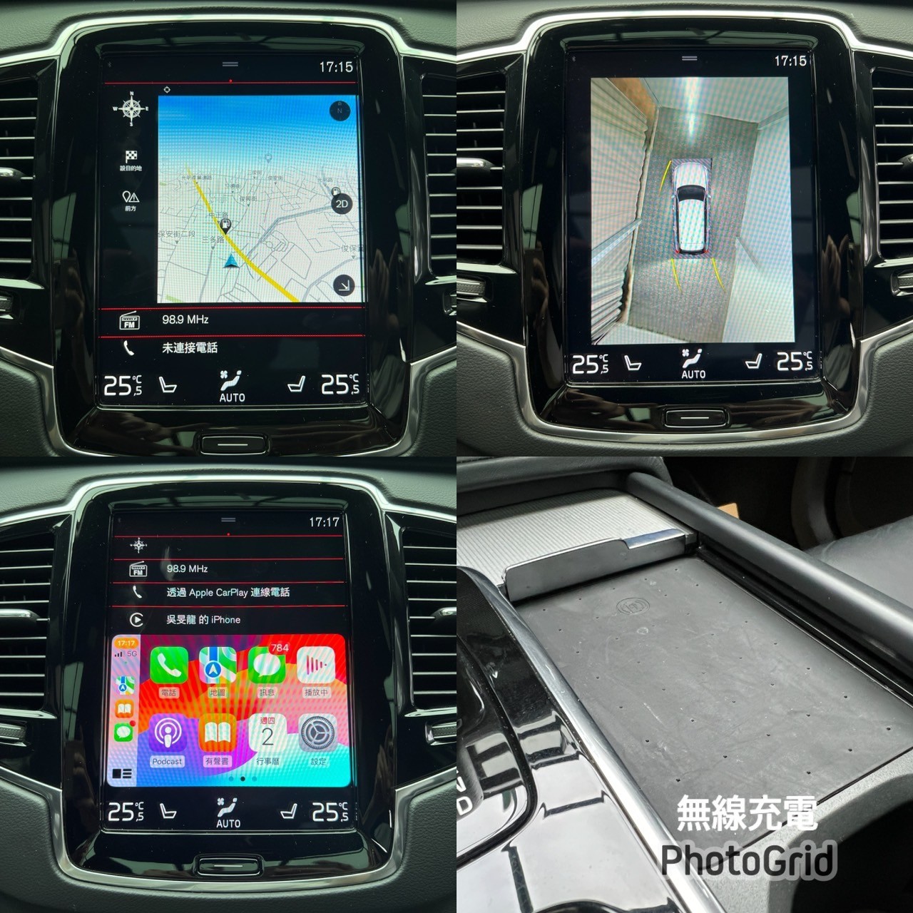 2021式 Volvo XC90 B5 R-Design 輕油電 七人座 跟車 環景 B&W高音質音響 ❗️(028)【 元禾國際 阿龍店長 0968-691-205】阿龍中古車 二手車 中古車 新北最大車庫 實車實價 認證車  第10張相片
