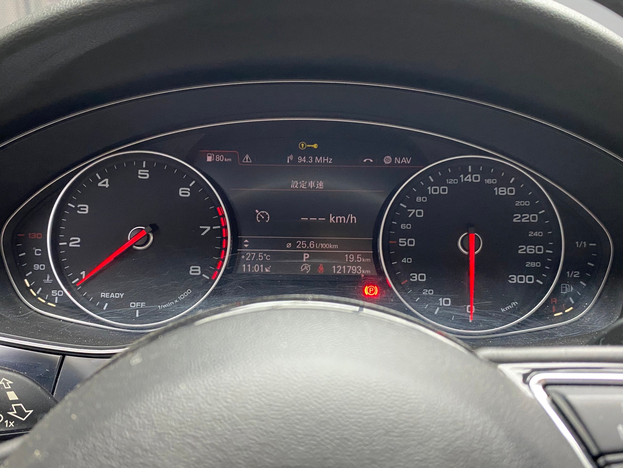 2016 Audi 奧迪 A6 35TFSI 小改款 數位儀表 ❗️(183)【 元禾國際 阿龍店長 0968-691-205】阿龍中古車 二手車 中古車 新北最大車庫 實車實價 認證車  第7張相片