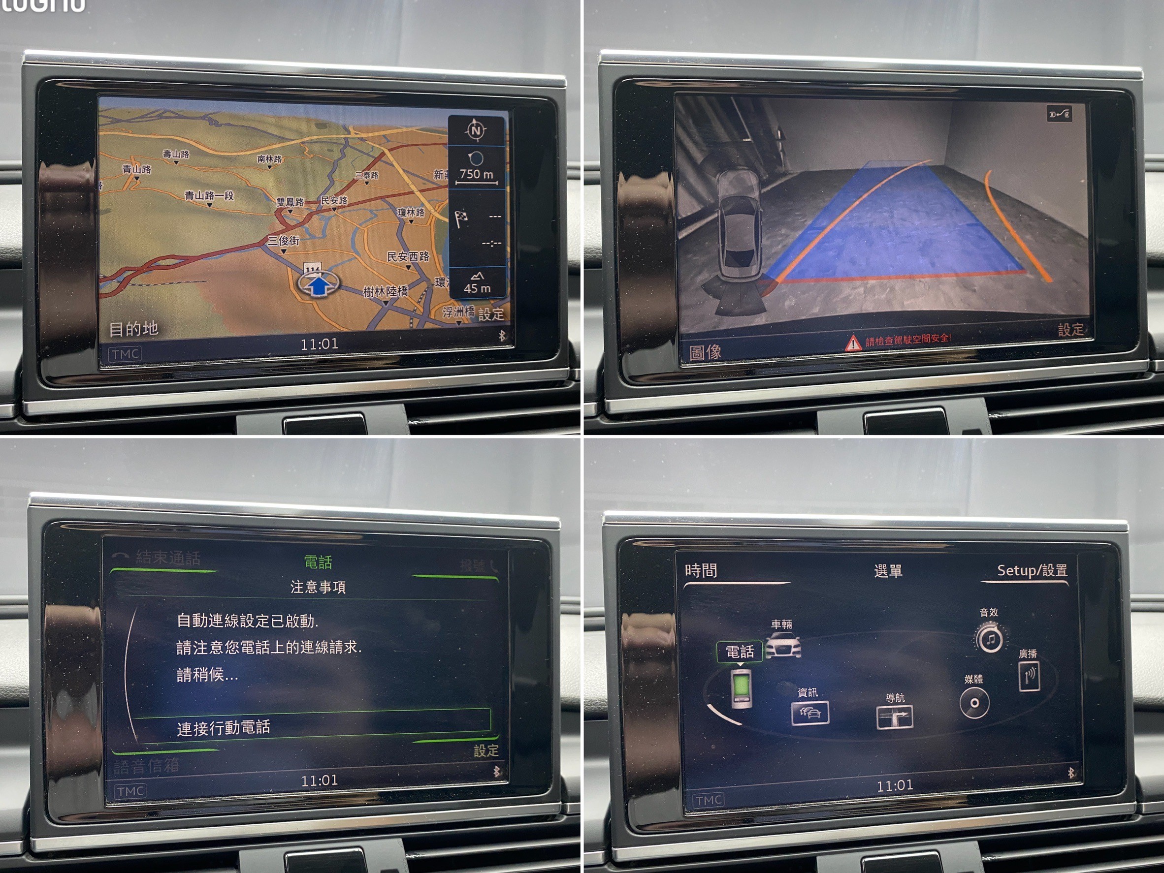 2016 Audi 奧迪 A6 35TFSI 小改款 數位儀表 ❗️(183)【 元禾國際 阿龍店長 0968-691-205】阿龍中古車 二手車 中古車 新北最大車庫 實車實價 認證車  第9張相片