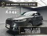 2015 Ford Mondeo EcoBoost 雙電熱椅 盲點 ❗️(037)【 元禾國際 阿龍店長 0968-691-205】阿龍中古車 二手車 中古車 新北最大車庫 實車實價 認證車  第1張縮圖