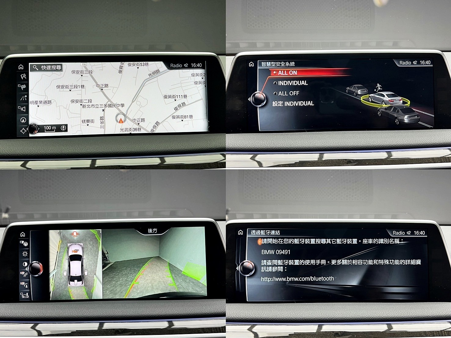 2017式 G12 BMW 740Li 5AS駕駛輔助/環景/HK音響❗️(102)【 元禾國際 阿龍店長 0968-691-205】阿龍中古車 二手車 中古車 新北最大車庫 實車實價 認證車  第9張相片