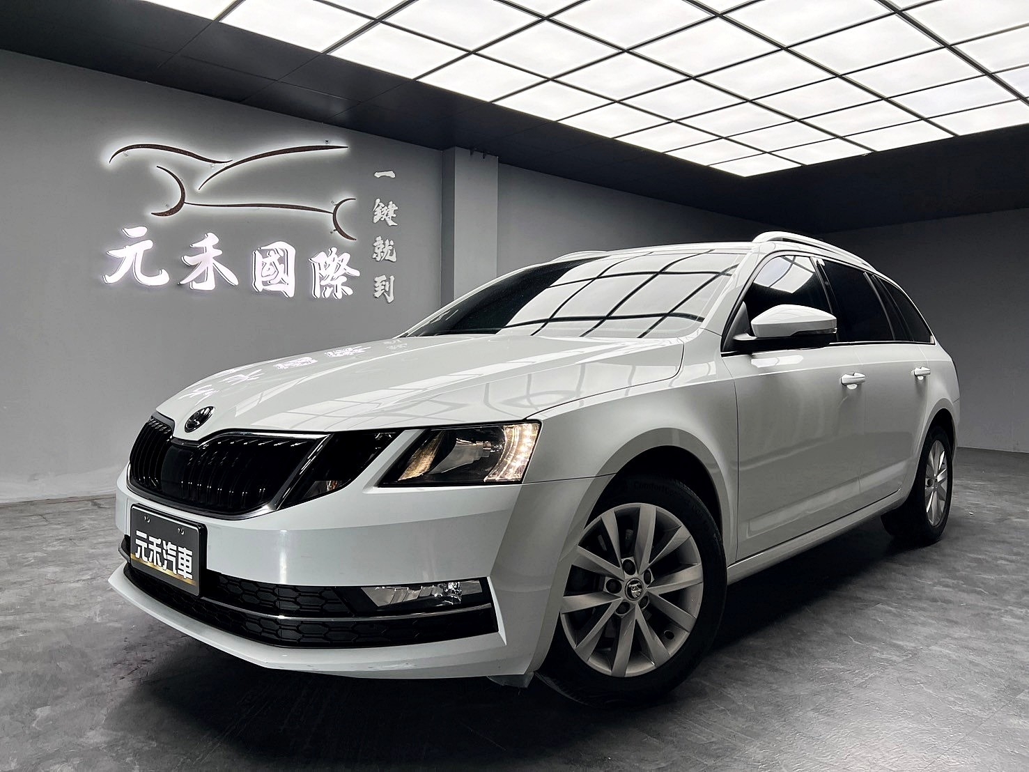 2018式 Skoda Octavia Combi 1.0TSI 豪華動能版 省油 代步 旅行車 ❗️(210)【 元禾國際 阿龍店長 0968-691-205】阿龍中古車 二手車 中古車 新北最大車庫 實車實價 認證車  第2張相片