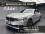 2019 G30 BMW 520i 極智版 5AT駕駛套件 跟車 自動停車 ❗️(188)【 元禾國際 阿龍店長 0968-691-205】阿龍中古車 二手車 中古車 新北最大車庫 實車實價 認證車  第1張縮圖