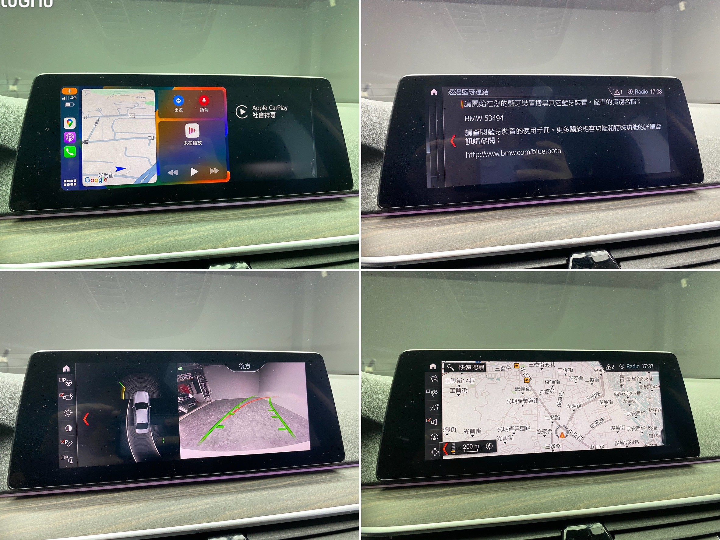 2019 G30 BMW 520i 極智版 5AT駕駛套件 跟車 自動停車 ❗️(188)【 元禾國際 阿龍店長 0968-691-205】阿龍中古車 二手車 中古車 新北最大車庫 實車實價 認證車  第8張相片